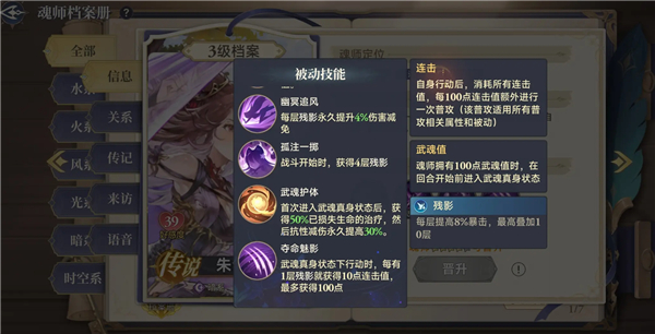 斗罗大陆逆转时空0.1折