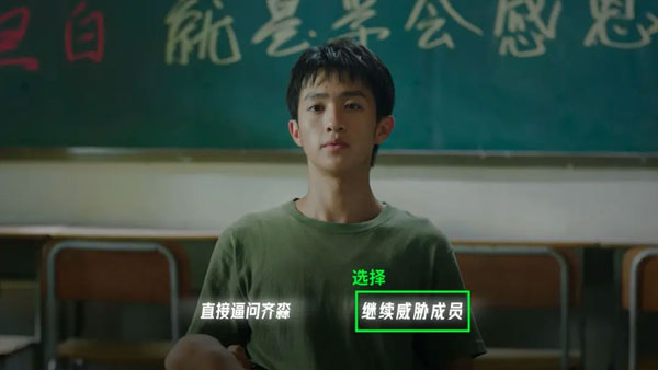 飞越13号房手机版