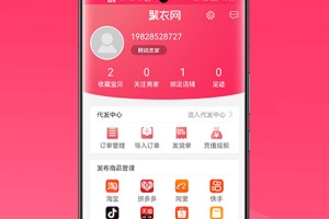 聚衣网app