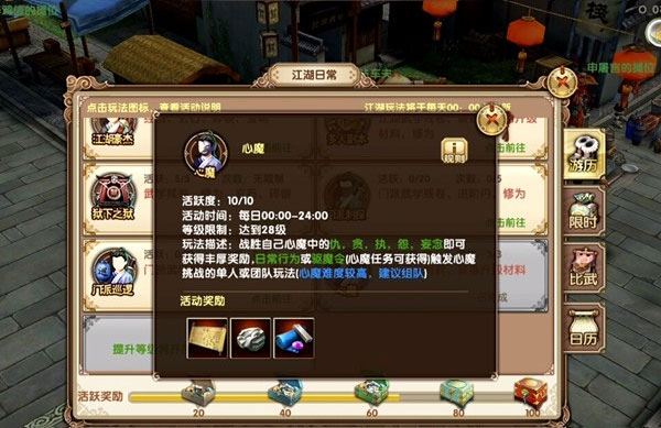 九阴手游小米版