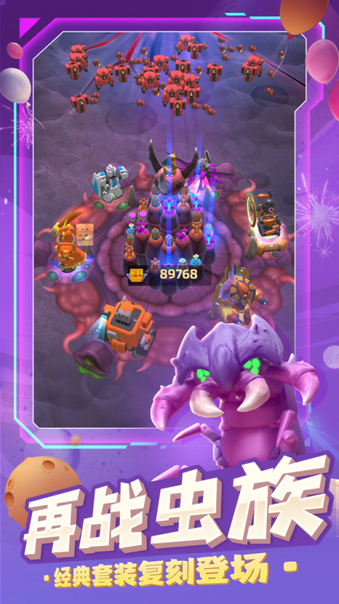 走开外星人九游渠道服