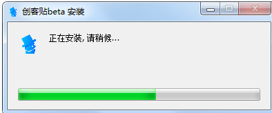 创客贴
