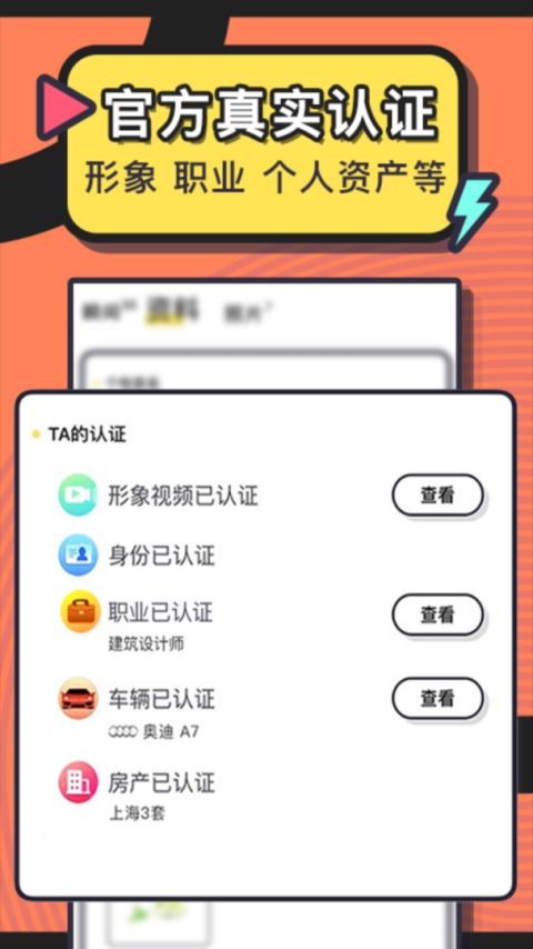美丽约福利版