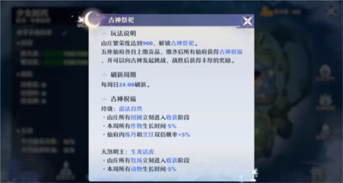 梦幻新诛仙vivo版