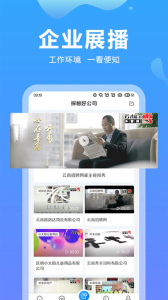 云南招聘网app