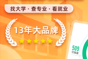 优志愿(志愿模拟填报)app