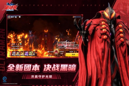 奥特曼超时空英雄官方正版