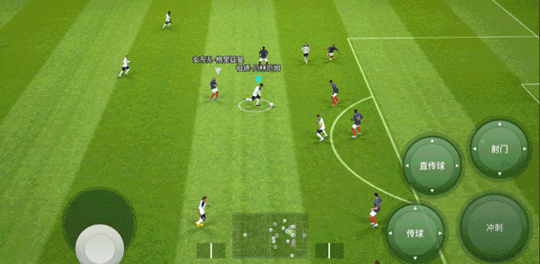 实况足球2026国际服(eFootball)