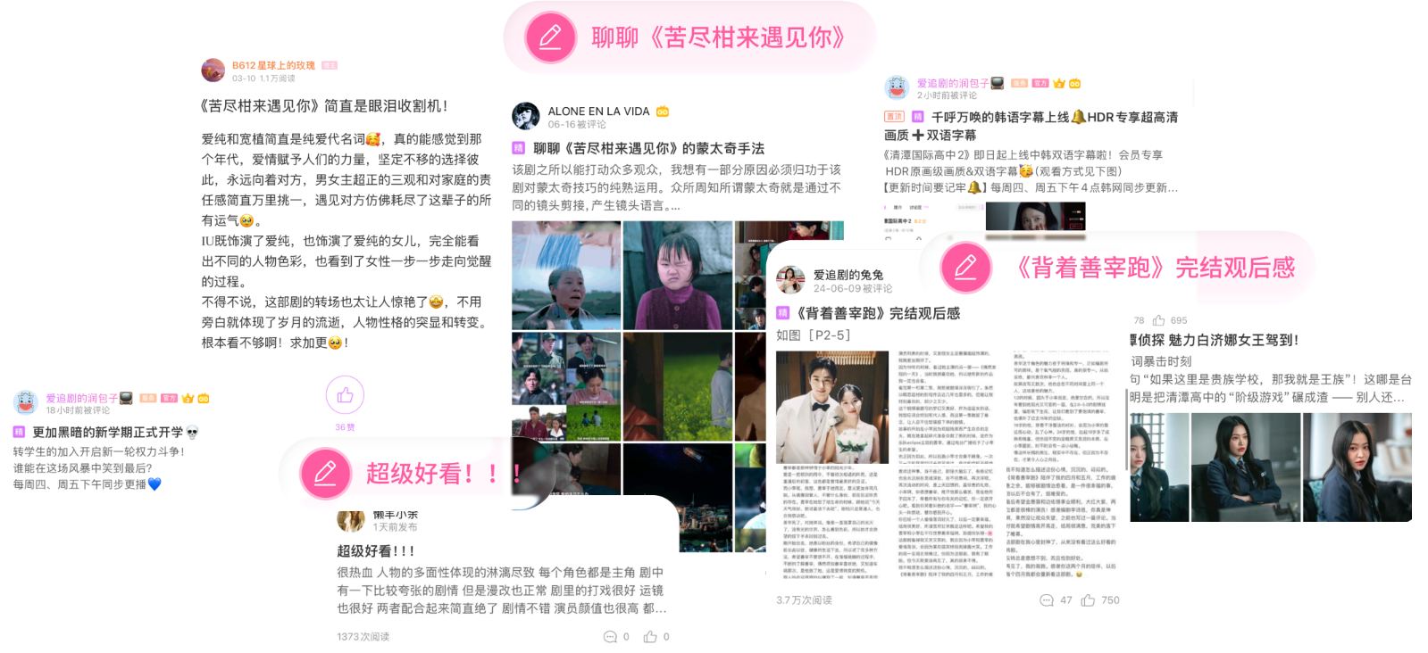 韩剧社app