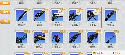 崩坏学园2混服版