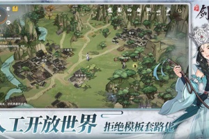 对决剑之川官方正版