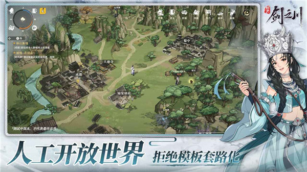 对决剑之川官方正版