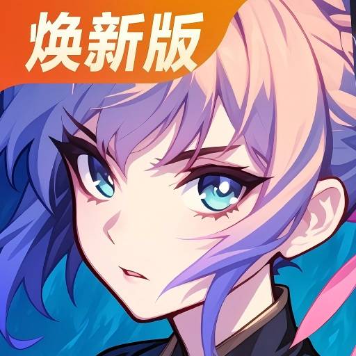 超能继承者2vivo版