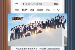 腾讯视频播放器手机版