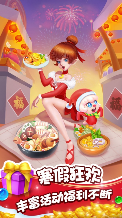 泡泡精灵传奇手游