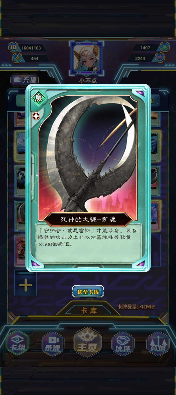 游戏王座九游渠道服