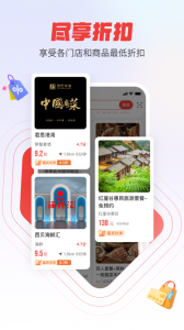 贵客嘉app