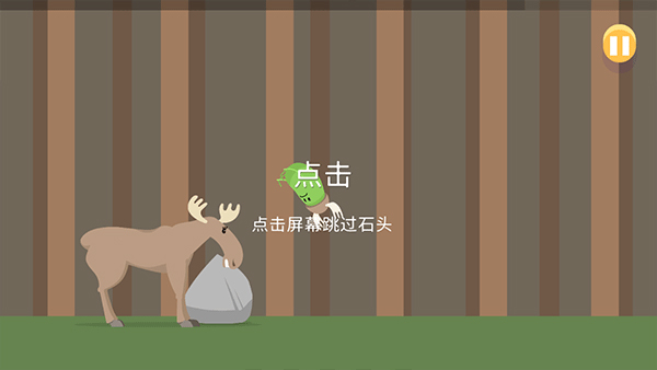 蠢蠢的死法官方版