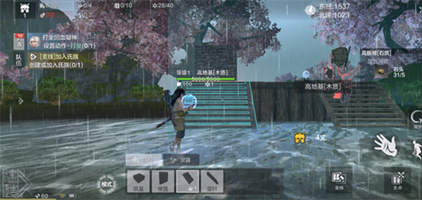 妄想山海小米版