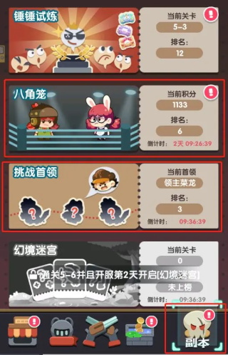 巨像文明官方版