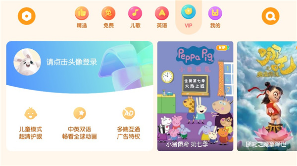 米兔儿童电话手表app