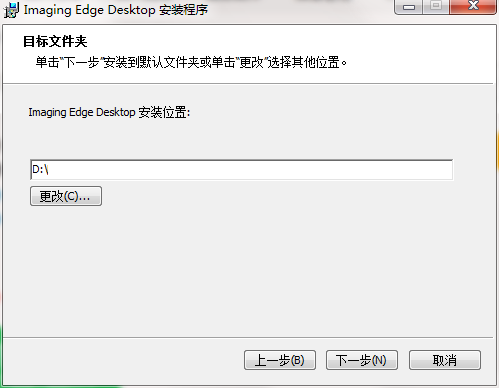imaging edge desktop