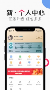 唯享客app