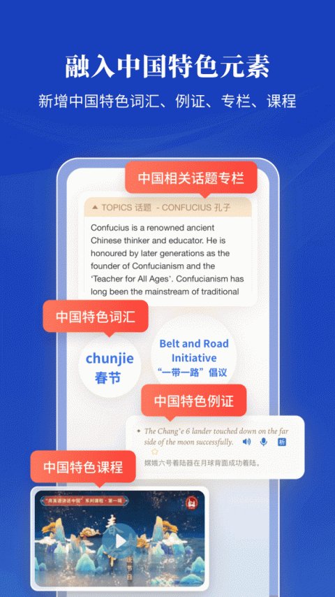 朗文当代高级英语词典app