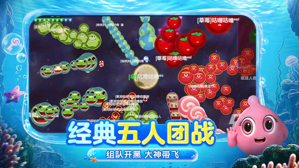 球球大作战小米渠道服