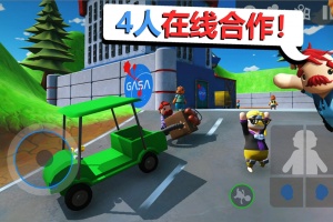 可靠快递完整版