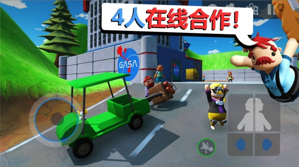 可靠快递完整版中文版