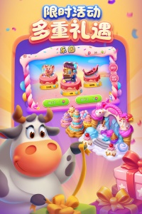 梦想城镇百度版