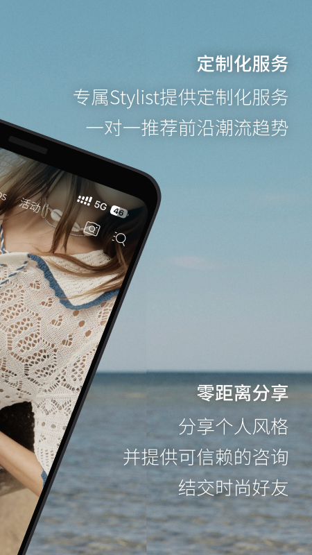 Fabrique手机版