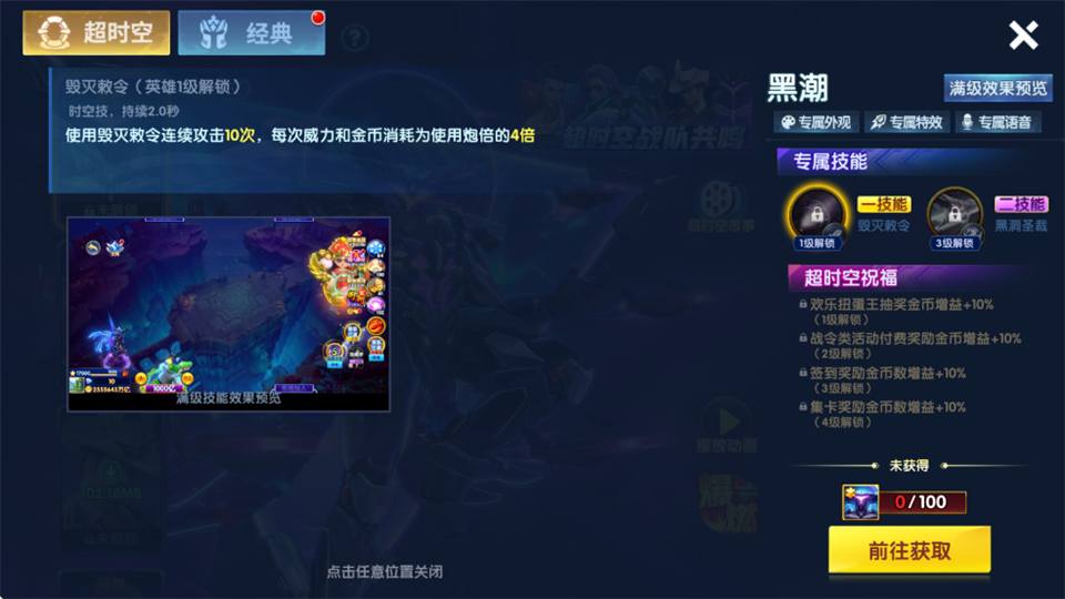 途游休闲捕鱼oppo版