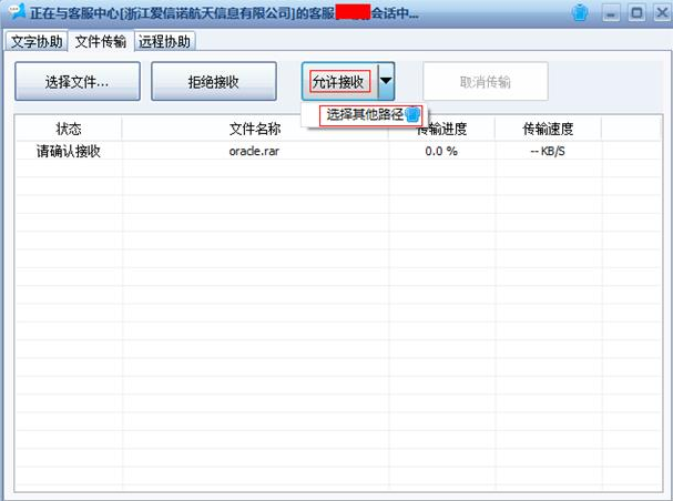 诺诺助手
