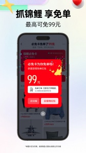 天猫商城app