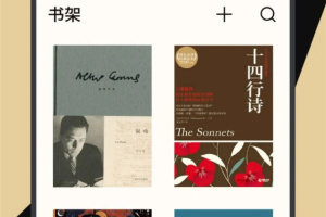 海棠书屋app官方版