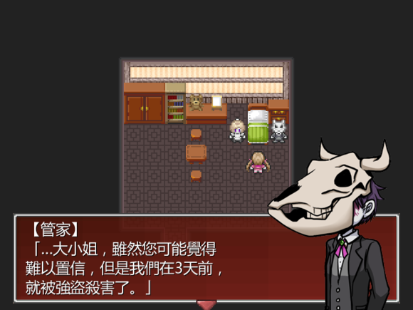 僵尸大小姐与魔法使