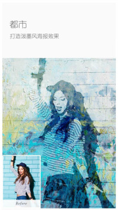 Toolwiz Photos官方版