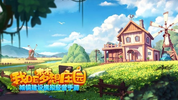 金币大富翁华为版