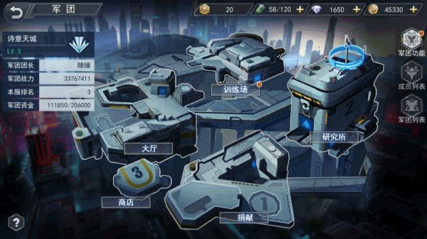 火线出击联网版