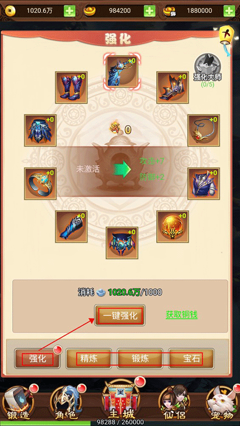 勇闯女儿国折扣版