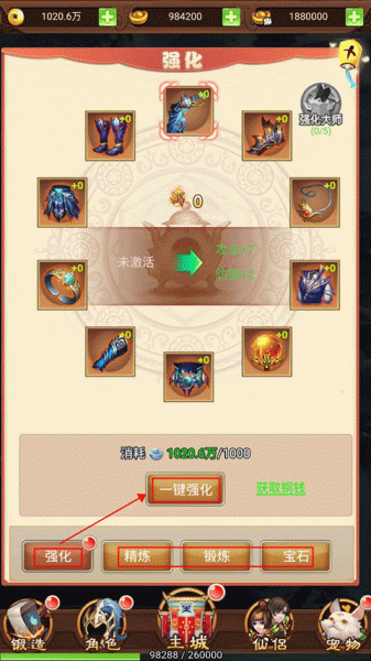 勇闯女儿国折扣版