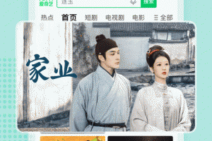 爱奇艺极速版app