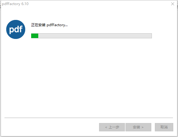 pdfFactory