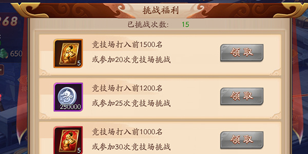 放开那三国百度客户端