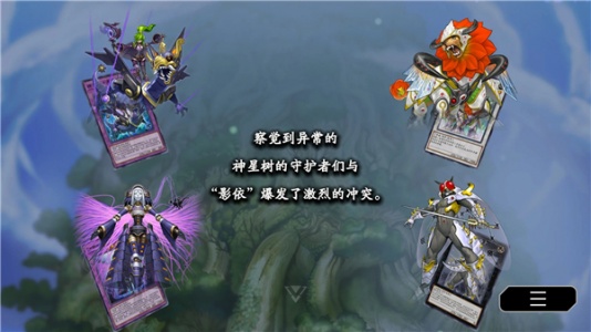 游戏王大师决斗官方版