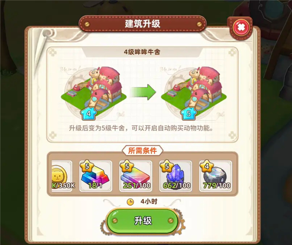 悠长假期应用宝版