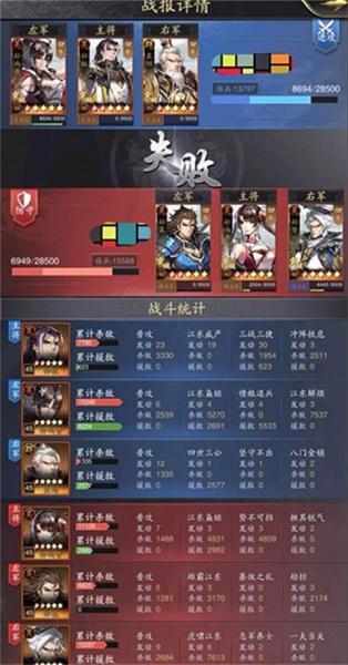 神将三国九游版