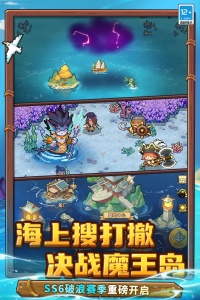 元气骑士前传华为版